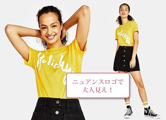 ベルシュカ ロゴＴシャツ2