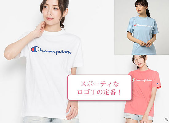 チャンピオン ロゴＴシャツ