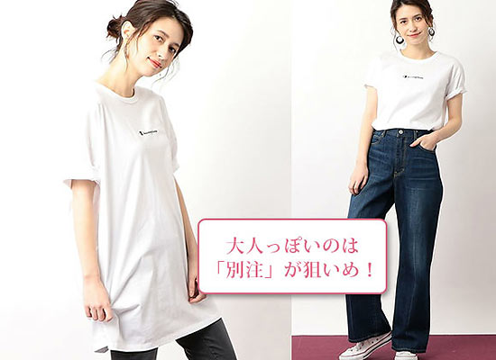 チャンピオン ロゴＴシャツ3