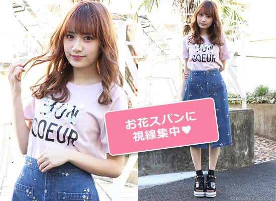 ダズリン Tシャツ