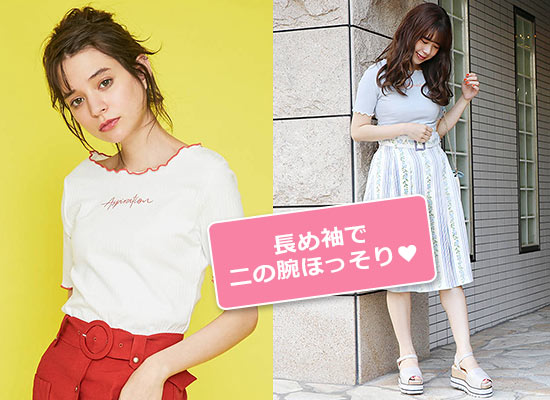 ダズリン Tシャツ1