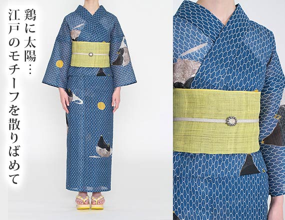 ドゥーブルメゾンゆかた2