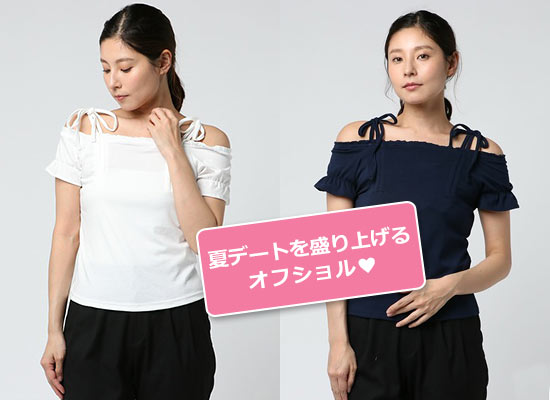 エディットコロン Tシャツ2