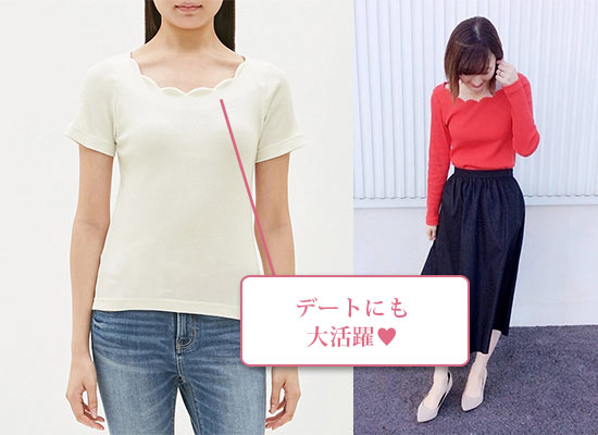 GU Ｔシャツ