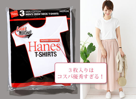 ヘインズTシャツ3