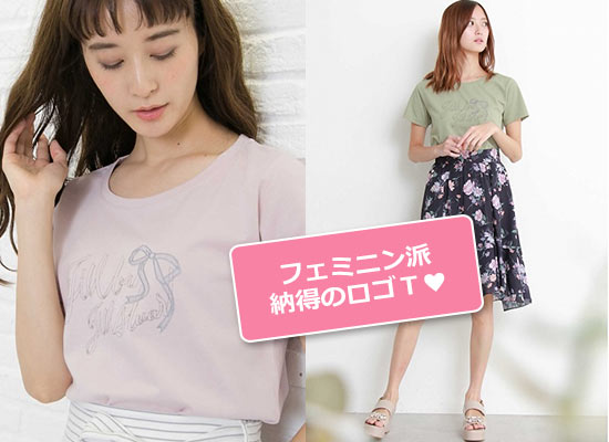 ジルスチュアート Tシャツ2