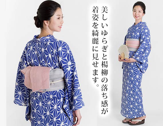 くるり浴衣２