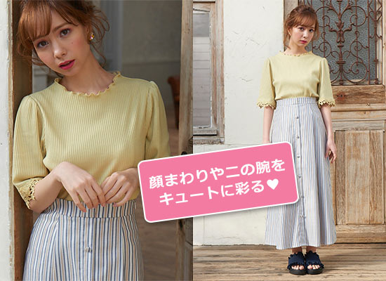 マジェスティックレゴン Tシャツ