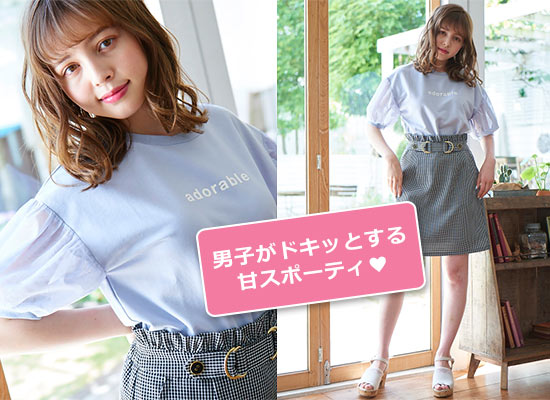 マジェスティックレゴン Tシャツ1