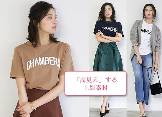 マイカアンドディール ロゴＴシャツ