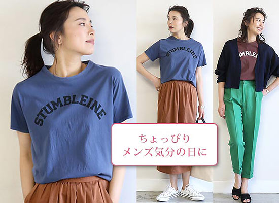 マイカアンドディール ロゴＴシャツ3