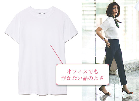 ミラ オーウェンTシャツ1