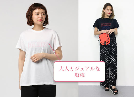 ミラ オーウェンTシャツ2