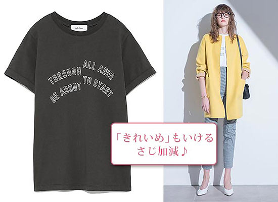 ミラ オーウェン ロゴＴシャツ2