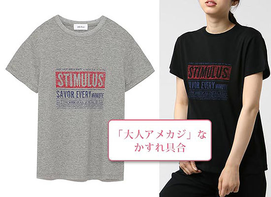 ミラ オーウェン ロゴＴシャツ3