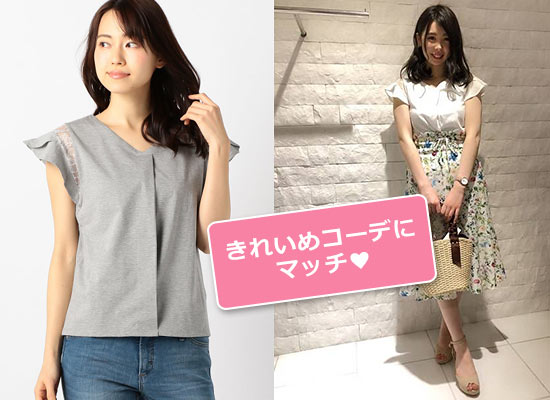 ミッシュマッシュ Tシャツ