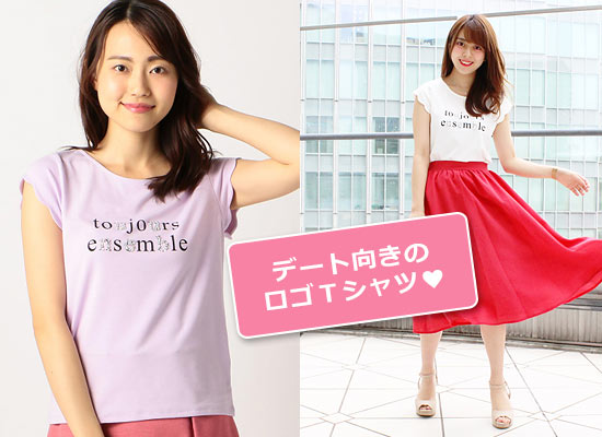 ミッシュマッシュ Tシャツ2