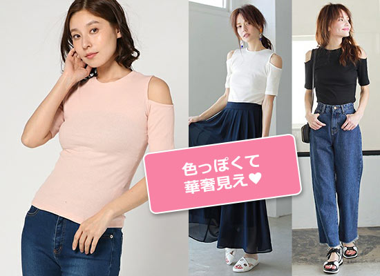 リエディ Tシャツ1