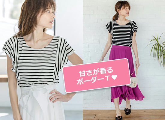 リエディ Tシャツ2