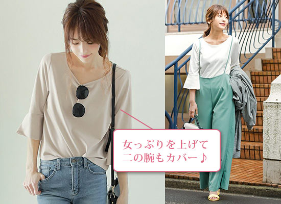 リエディTシャツ