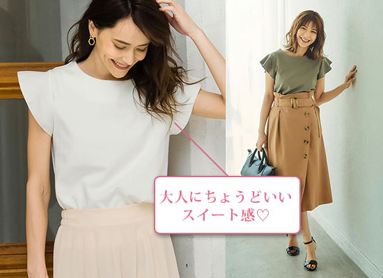 リエディTシャツ1