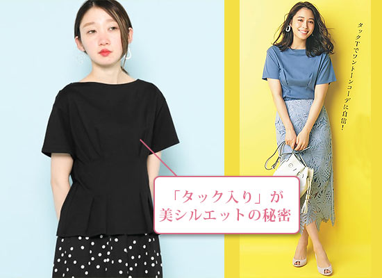 センスオブプレイスTシャツ