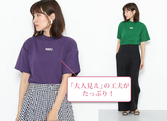 センスオブプレイスTシャツ2