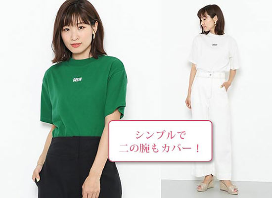 センスオブプレイス ロゴＴシャツ