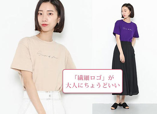 センスオブプレイス ロゴＴシャツ2