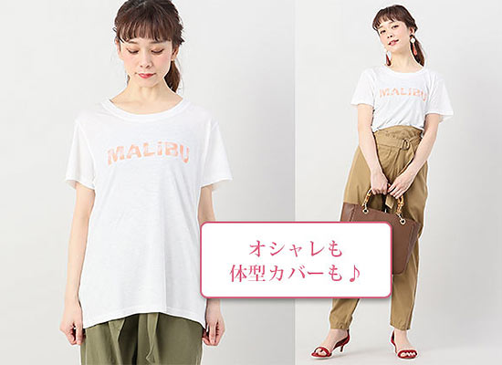 スピック＆スパン ロゴＴシャツ