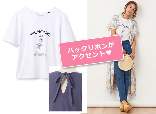 シュープリームララ Tシャツ1