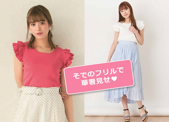 シュープリームララ Tシャツ2