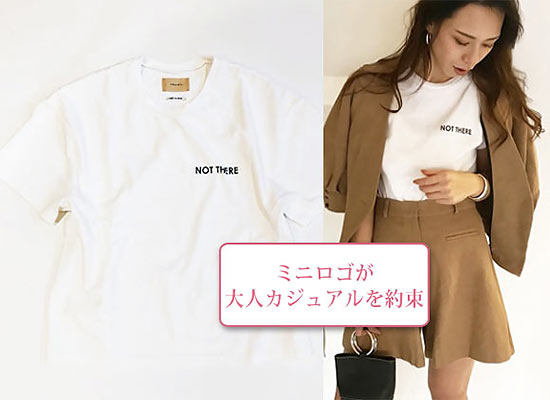 トゥデイフル ロゴＴシャツ2