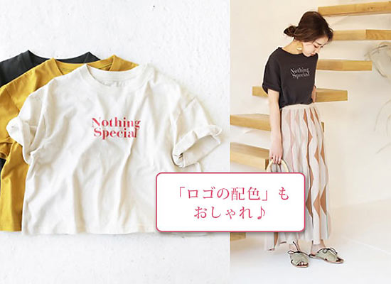 トゥデイフル ロゴＴシャツ3