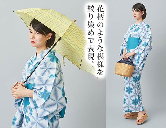 ユナイテッドアローズゆかた