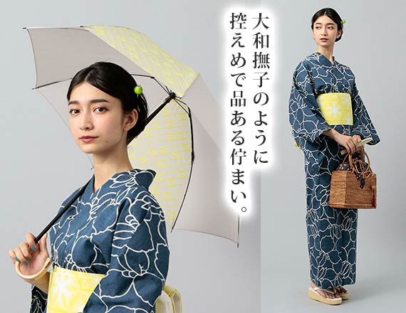 ユナイテッドアローズゆかた2