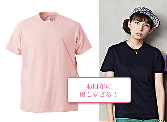 ユナイテッド アスレTシャツ1