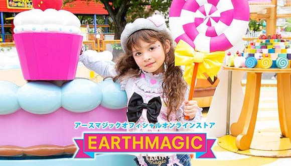 earthmagic00