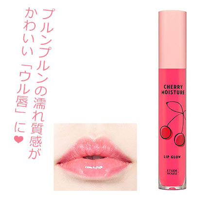 etudecherry