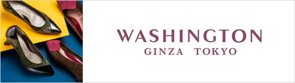 銀座ワシントン