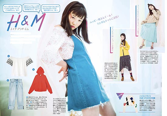 H&Mコーデ