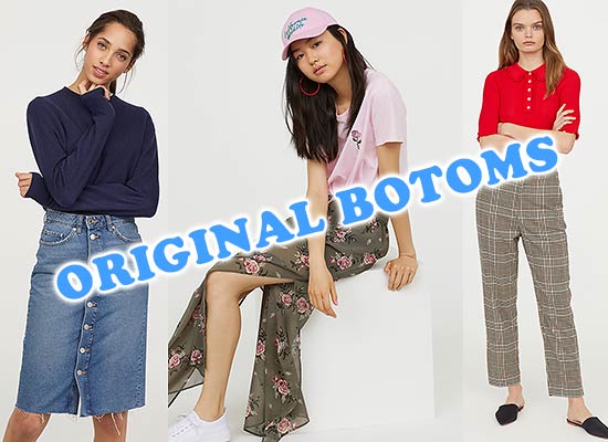 H&M 人気ボトム