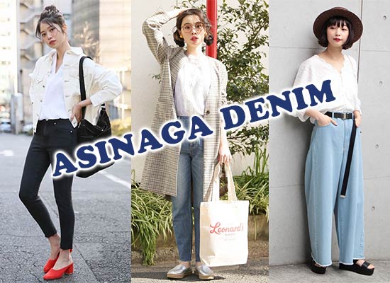 ローリーズファーム 人気デニム