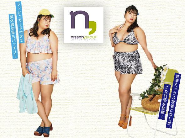 ニッセン 大きい水着