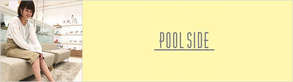 プールサイド