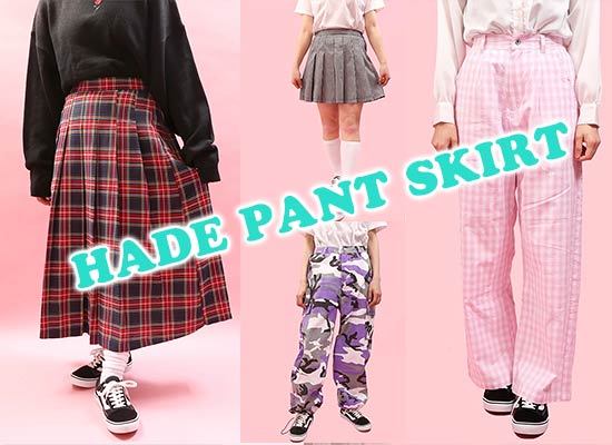 ダブルシー 人気パンツ