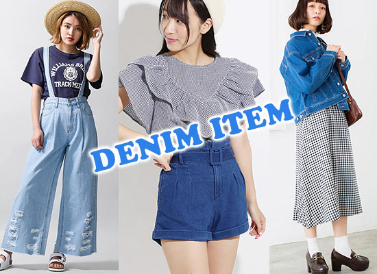 WEGO 人気デニム