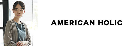 アメリカンホリック