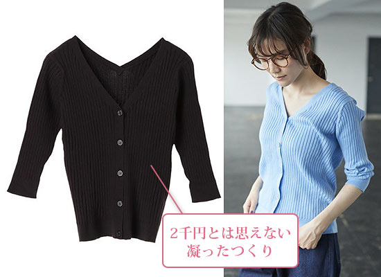 アメリカンホリック ニット