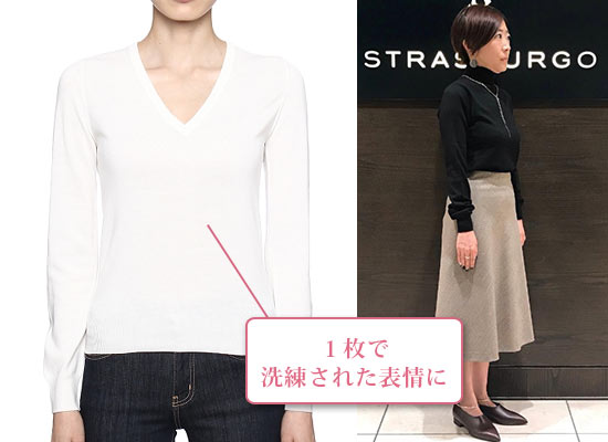 クルチアーニ ニット